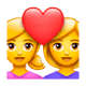 👩‍❤️‍👩 Emoji Casal Apaixonado: Mulher E Mulher na WhatsApp 2.17.