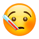 🤒 Emoji Gesicht mit Fieberthermometer WhatsApp 2.17.