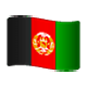 🇦🇫 Emoji Bandeira: Afeganistão na WhatsApp 2.17.