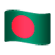 🇧🇩 Emoji Bandera: Bangladés en WhatsApp 2.17.