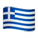 🇬🇷 Emoji Bandeira: Grécia na WhatsApp 2.17.