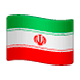 🇮🇷 Emoji Bandeira: Irã na WhatsApp 2.17.