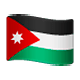 🇯🇴 Emoji Flagge: Jordanien WhatsApp 2.17.