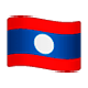 Émoji 🇱🇦 Drapeau : Laos sur WhatsApp 2.17.