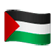 🇵🇸 Emoji Bandera: Territorios Palestinos en WhatsApp 2.17.