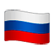 Émoji 🇷🇺 Drapeau : Russie sur WhatsApp 2.17.