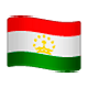 Émoji 🇹🇯 Drapeau : Tadjikistan sur WhatsApp 2.17.