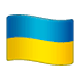 🇺🇦 Emoji Bandeira: Ucrânia na WhatsApp 2.17.