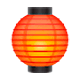 🏮 Emoji Lanterna Vermelha De Papel na WhatsApp 2.17.