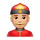 👲🏼 Emoji Mann mit chinesischem Hut: mittelhelle Hautfarbe WhatsApp 2.17.