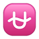 Emoji ⛎ Segno Zodiacale Dell’Ofiuco su WhatsApp 2.17.