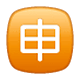 🈸 Emoji Schriftzeichen für „anwenden“ WhatsApp 2.17.