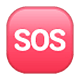 Émoji 🆘 Bouton SOS sur WhatsApp 2.17.