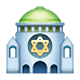 🕍 Emoji Sinagoga en WhatsApp 2.17.