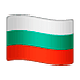 Émoji 🇧🇬 Drapeau : Bulgarie sur WhatsApp 2.18.379.