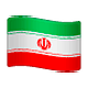 🇮🇷 Emoji Bandera: Irán en WhatsApp 2.18.379.
