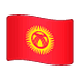 🇰🇬 Emoji Bandeira: Quirguistão na WhatsApp 2.18.379.