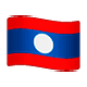 Émoji 🇱🇦 Drapeau : Laos sur WhatsApp 2.18.379.