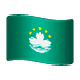 🇲🇴 Emoji Bandeira: Macau, RAE Da China na WhatsApp 2.18.379.