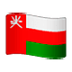 🇴🇲 Emoji Flagge: Oman WhatsApp 2.18.379.