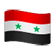 Émoji 🇸🇾 Drapeau : Syrie sur WhatsApp 2.18.379.