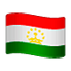 Émoji 🇹🇯 Drapeau : Tadjikistan sur WhatsApp 2.18.379.
