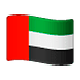 Émoji 🇦🇪 Drapeau : Émirats Arabes Unis sur WhatsApp 2.18.379.