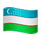 Émoji 🇺🇿 Drapeau : Ouzbékistan sur WhatsApp 2.18.379.