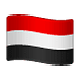 🇾🇪 Emoji Bandera: Yemen en WhatsApp 2.18.379.