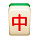 Émoji 🀄 Dragon Rouge Mahjong sur WhatsApp 2.18.379.