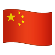 🇨🇳 Emoji Bandeira: China na WhatsApp 2.19.244.