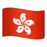 🇭🇰 Emoji Bandera: RAE De Hong Kong (China) en WhatsApp 2.19.244.