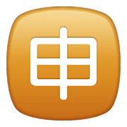 🈸 Emoji Schriftzeichen für „anwenden“ WhatsApp 2.19.244.