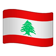 Émoji 🇱🇧 Drapeau : Liban sur WhatsApp 2.19.352.