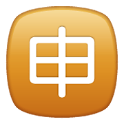 🈸 Emoji Ideograma Japonés Para «aplicación» en WhatsApp 2.19.352.