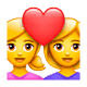 Emoji 👩‍❤️‍👩 Coppia Con Cuore: Donna E Donna su WhatsApp 2.19.7.