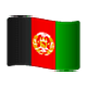 🇦🇫 Emoji Bandera: Afganistán en WhatsApp 2.19.7.