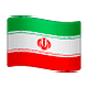 Émoji 🇮🇷 Drapeau : Iran sur WhatsApp 2.19.7.