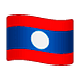 🇱🇦 Emoji Bandera: Laos en WhatsApp 2.19.7.