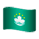 🇲🇴 Emoji Bandeira: Macau, RAE Da China na WhatsApp 2.19.7.