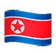 🇰🇵 Emoji Bandeira: Coreia Do Norte na WhatsApp 2.19.7.