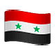 🇸🇾 Emoji Bandeira: Síria na WhatsApp 2.19.7.