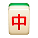 Émoji 🀄 Dragon Rouge Mahjong sur WhatsApp 2.19.7.