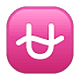 Emoji ⛎ Segno Zodiacale Dell’Ofiuco su WhatsApp 2.19.7.
