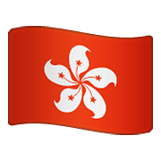 🇭🇰 Emoji Bandera: RAE De Hong Kong (China) en WhatsApp 2.20.198.15.