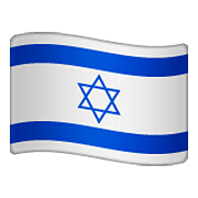 🇮🇱 Emoji Bandeira: Israel na WhatsApp 2.20.206.24.