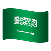 🇸🇦 Emoji Bandeira: Arábia Saudita na WhatsApp 2.21.11.17.