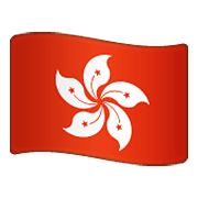 🇭🇰 Emoji Flagge: Sonderverwaltungsregion Hongkong WhatsApp 2.21.23.23.