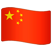 🇨🇳 Emoji Bandeira: China na WhatsApp 2.22.8.79.
