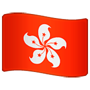 🇭🇰 Emoji Bandeira: Hong Kong, RAE Da China na WhatsApp 2.22.8.79.